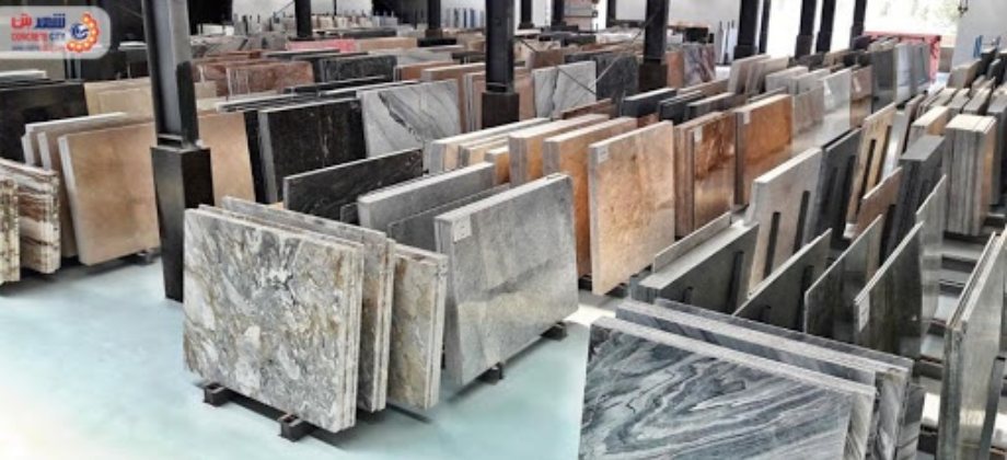 جنس مصالح ساختمانی