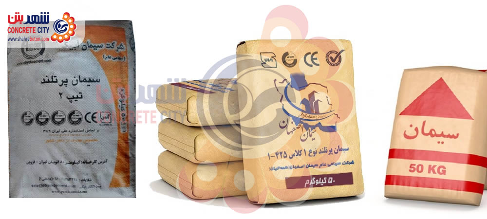سیمان‌ غیرپرتلند