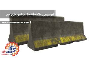 نیوجرسی 70×100×400 پرشین بتن جم