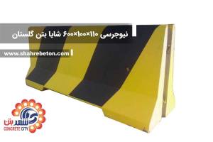 نیوجرسی 110×100×600 شایا بتن گلستان
