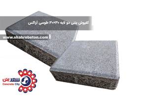 کفپوش بتنی دو لایه 30×30 طوسی آراکس