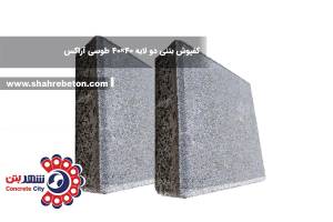 کفپوش بتنی دو لایه 40×40 طوسی آراکس