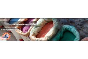 shahrebeton-admixture-mineral-mm000