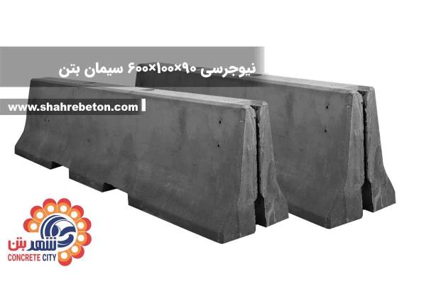نیوجرسی 90×100×600 سیمان بتن