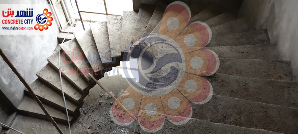 راه پله گرد بتنی